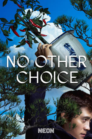 No Other Choice