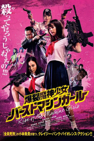 Rise of the Machine Girls