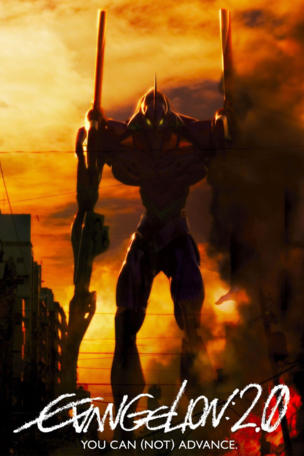Evangelion: 2.0 You Can (Not) Advance