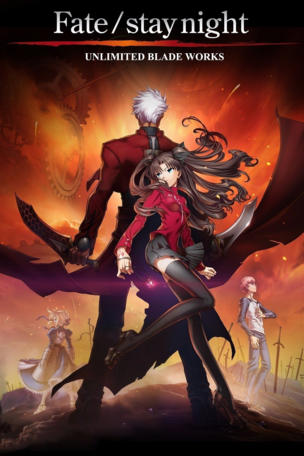 Fate/stay night: Unlimited Blade Works